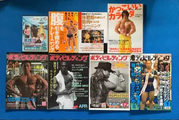 [ 절판 ] 야마모토 요시노리 DVD 감수 도서 게재 잡지 8종 세트