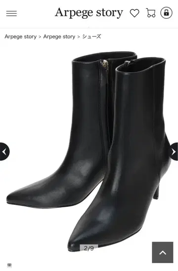 아르페쥬 스토리 스틸레토 사이드 지퍼 부츠 새상품