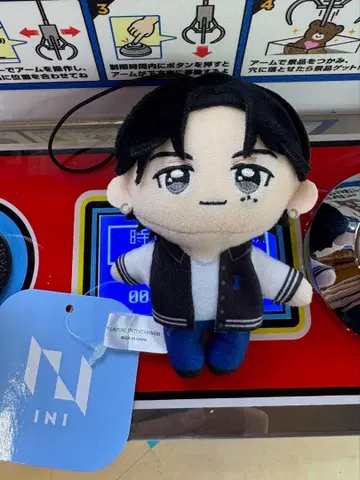 INI 니시 히로토 GIGO 한정판 마스코트 봉제 인형