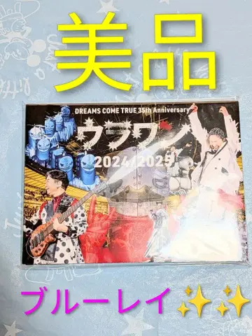 새상품급 도리카무 우라완 2024/2025 블루레이.