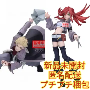 [ 가치액터 ] VIBRATION STARS 엔진 리요우 세트