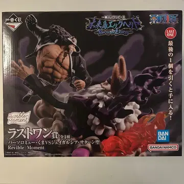 제일복권 원피스 미래섬 에그헤드~Burst of Energy~