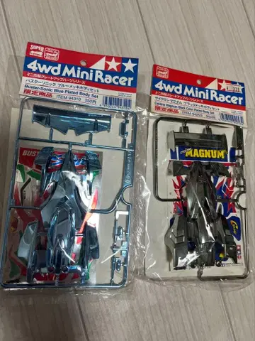 미니 사륜구동 버스터 소닉 블루 도금 사이클론 매그넘 블랙 도금