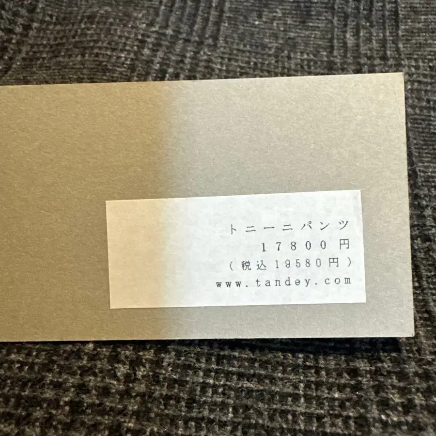 12번째 상품 이미지