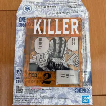 원피스 베이스샵 아크릴 스탠드 킬러 제일복권