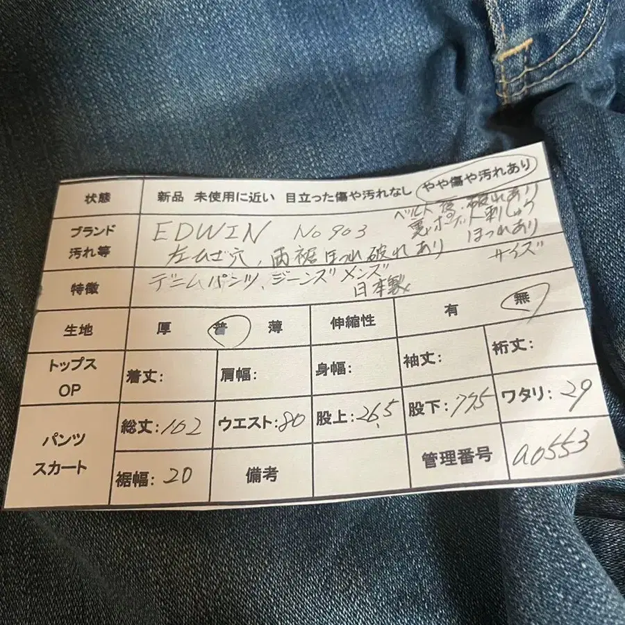 12번째 상품 이미지