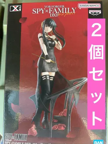 SPY x FAMILY DXF 요르 포저 rose flower 2개