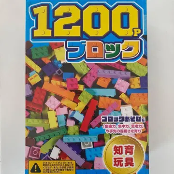 [ 미개봉 새상품 ] 1200P 블록