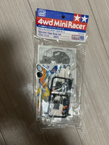 미니 사륜구동 스핀 악스 클리어 바디 세트