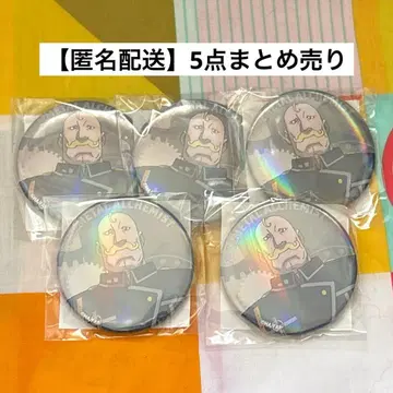 [강철의 연금술사] 캔뱃지 [알렉스 루이 암스트롱]