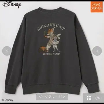 시마무라 주토피아2 닉 주디 트레이닝복 사이즈M