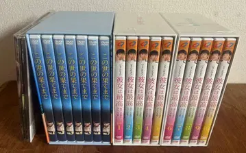 이 세상 끝까지 그녀는 최고 눈물 나는 DVD-BOX