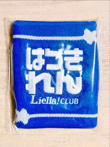 러브 라이브 슈퍼스타 Liella 클럽 리스트 밴드 하즈키 코이