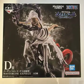 제일복권 원피스 미래섬 에그헤드~Burst of Energy~