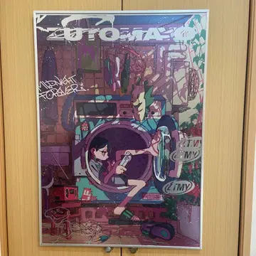 계속 한밤중이면 좋을 텐데 PREMIUM 회원 한정판 메탈릭 포스터