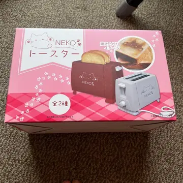 NEKO 토스터!