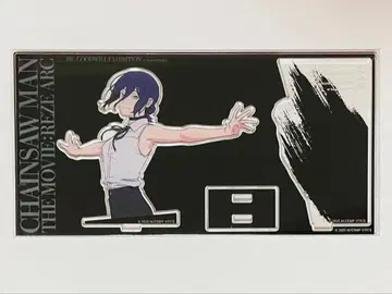 베이스 야드 도쿄 아크릴 스탠드 레제