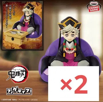 [ 즉시 발송 ] 귀멸의 칼날 도우마