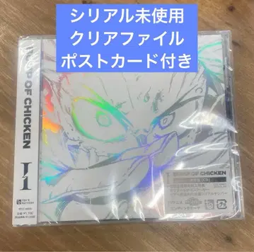 BUMP OF CHICKEN I 시리얼 포함/봉입 혜택 포함