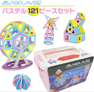 MAGPLAYER 박스 없음 약 200 피스