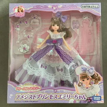 [ 새상품 ] 자수정 프린세스 에밀리짱 리카짱