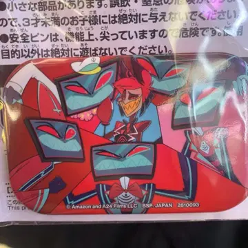 해즈빈 호텔 스퀘어 캔뱃지 알래스터 복스