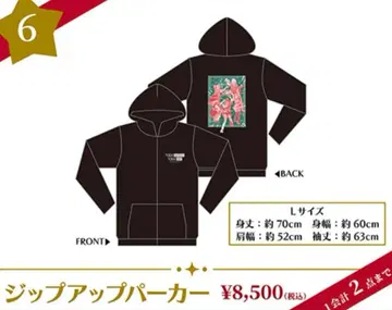 집업 후드티 4th 협주곡의 울림 걸즈밴드클라이 가시가시