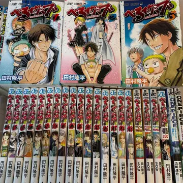 벨제바브 19권 세트 + 번외편 4권