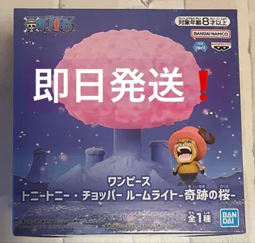 [ 당일 발송 ] 원피스 토니토니 초파 룸 라이트 -기적의 벚꽃-