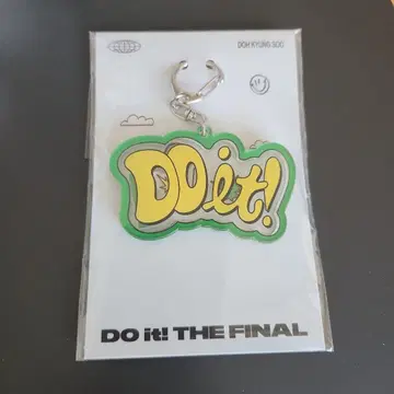 DO it! THE FINAL 도경수 키링