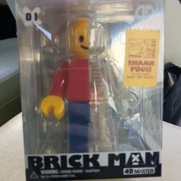 브릭맨 피규어 BRICK MAN JASON FREENY