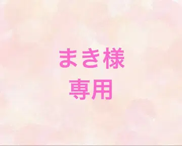 킹프리 하피누이 의상 2벌