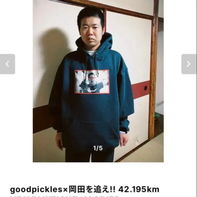 1번째 상품 이미지