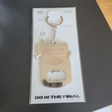 DO IT! THE FINAL 도경수 서울 앙콘 키링