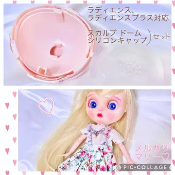 래디언스 스칼프 돔 두피 & 실리콘 캡 세트