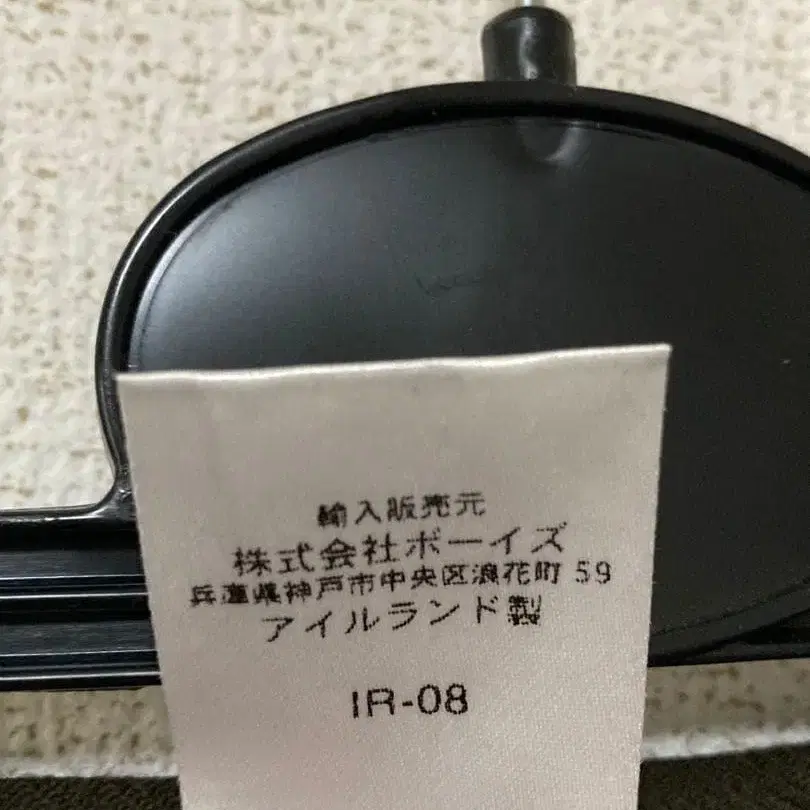 8번째 상품 이미지