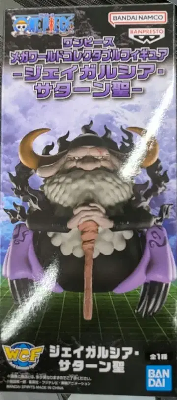 원피스 월드 컬렉터블 피규어 - 제이 가르시아 새턴 성 -