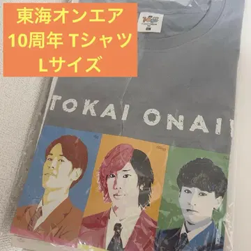 [ 미개봉 새상품 ] 도카이 온에어 10주년 기념 T셔츠