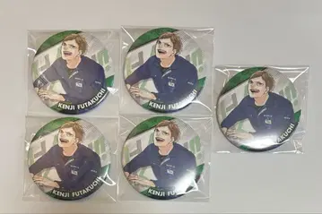 [ 후타쿠치 켄지 ] 하이큐 캔뱃지