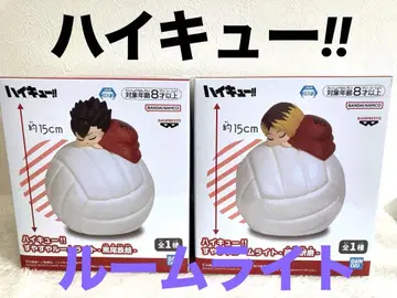 하이큐 스야스야 룸 라이트 쿠로오 테츠로 코즈메 켄마