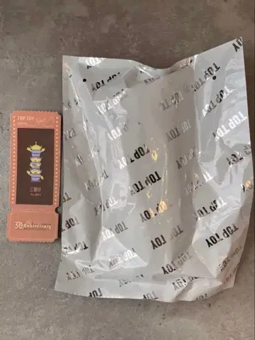 TOP TOY 피규어 미개봉 토이스토리 에이리언