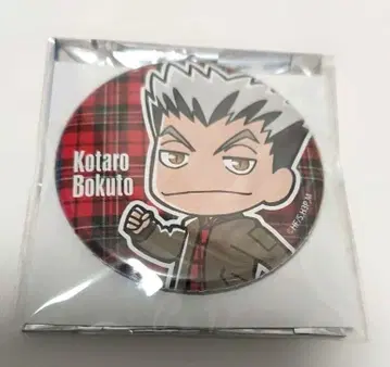 하이큐!! 하이큐 스토어 보쿠토 코타로 캔뱃지 PARCO