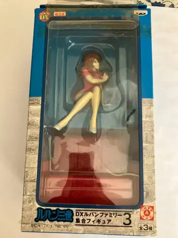 루팡 3세 DX 루팡 패밀리 집합 피규어 2종 미개봉 묶음 판매