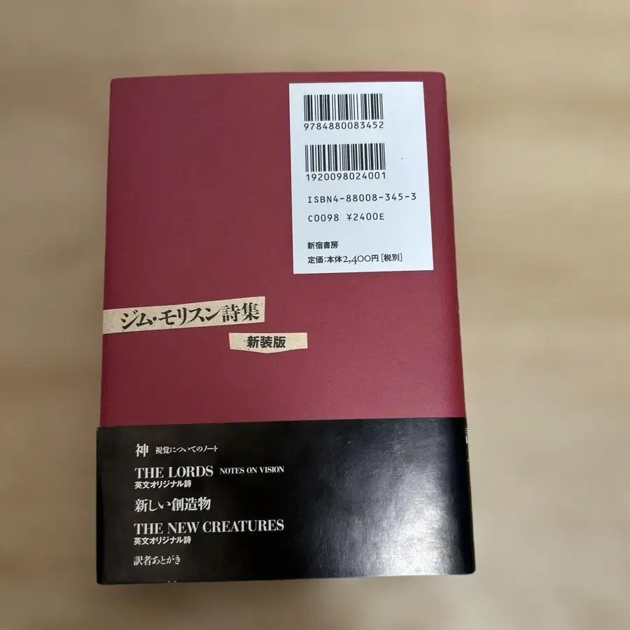 2번째 상품 이미지