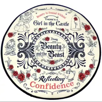 제일복권 디즈니 프린세스 B상 러그 매트 미녀와 야수 벨