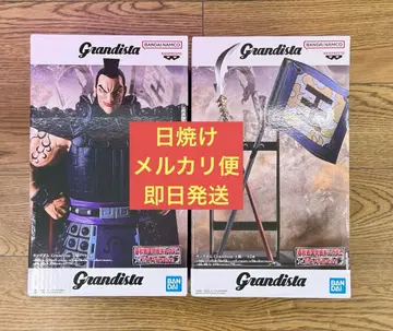 킹덤 Grandista 왕기 피규어 2종 세트