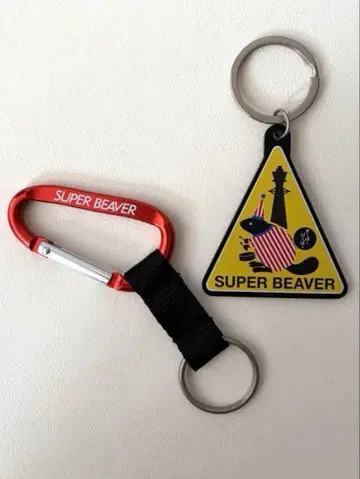 SUPER BEAVER 키링 세트