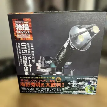 메서 전투 광선 자동차 1/35 스케일