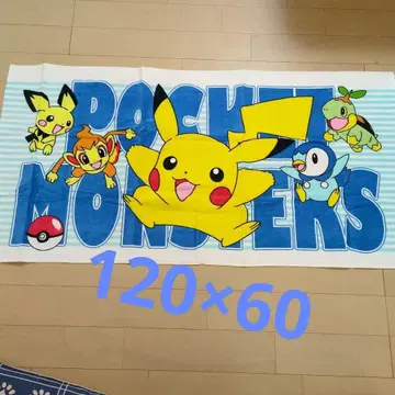 포켓몬스터 타월 약 120cm