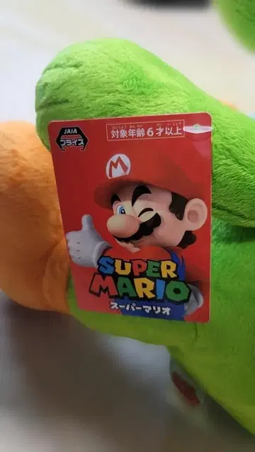 [미사용] 슈퍼 마리오 빅 사이즈 앉은 요시 봉제 인형